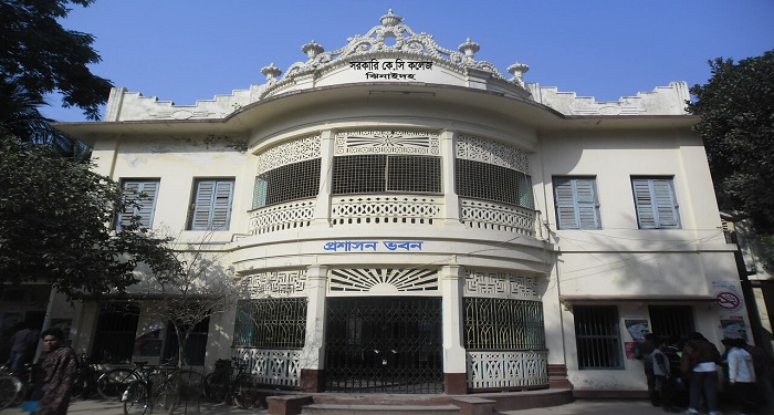 Govt. Keshab Chandra College, Jhenaidah